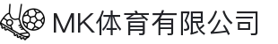 MK体育|SPORT-MK体育国际|恩波利足球俱乐部赞助